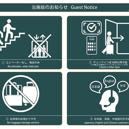 Nestay Inn Tokyo Waseda Ngoại thất bức ảnh