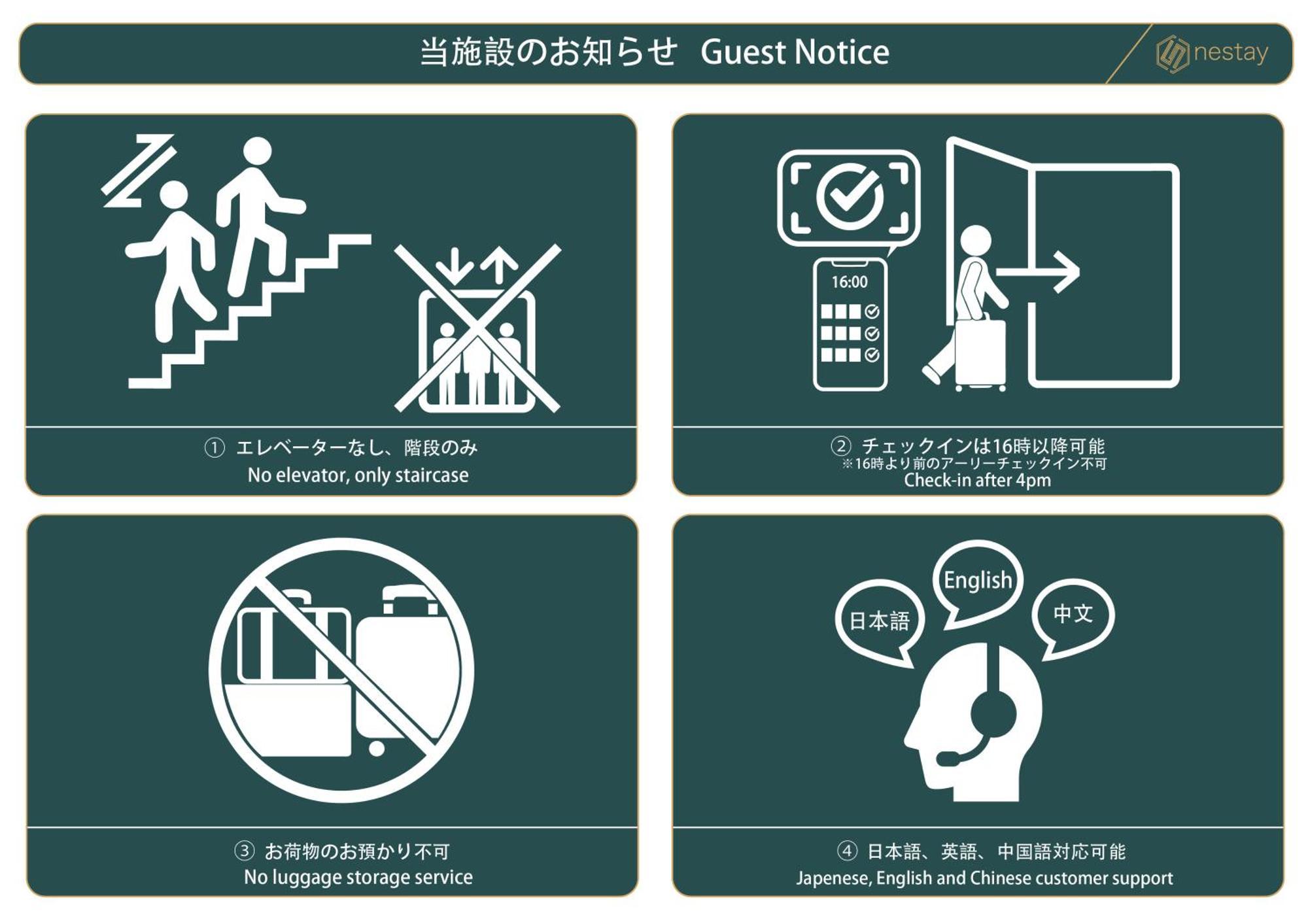 Nestay Inn Tokyo Waseda Ngoại thất bức ảnh